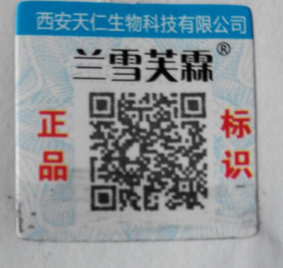 天仁藥業(yè)
