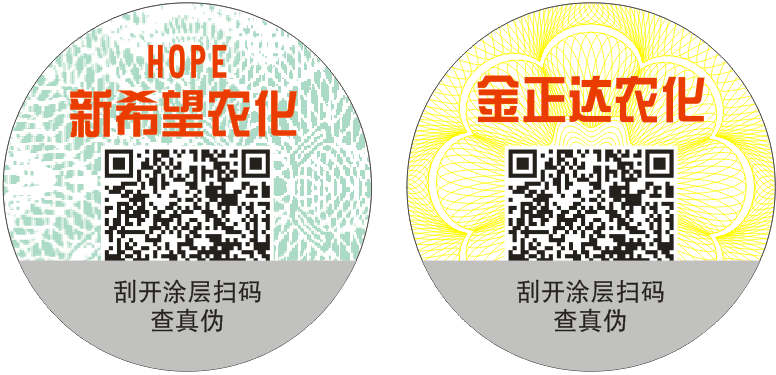 新希望農(nóng)化