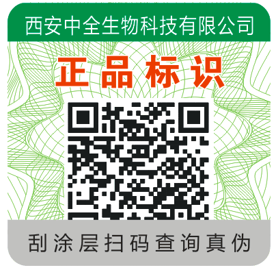 凈膚堂