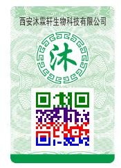 新的彩色二維碼防偽標(biāo)簽