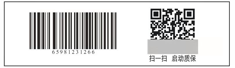 移動(dòng)互聯(lián)網(wǎng)二維碼售后質(zhì)保有保障，陜西虎符一物一碼信息技術(shù)有限公司